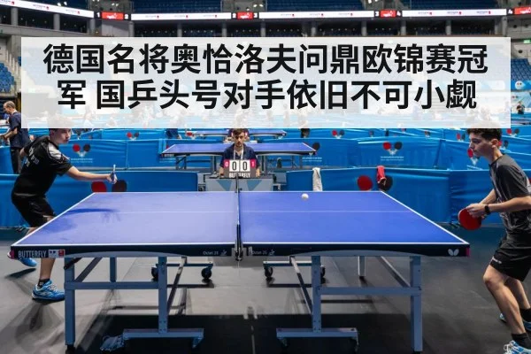 table tennis match action