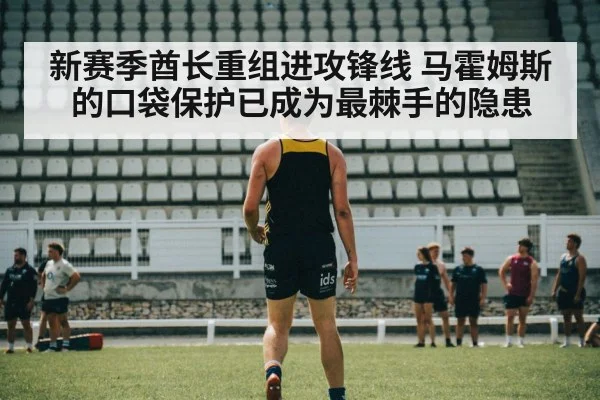 football training camp